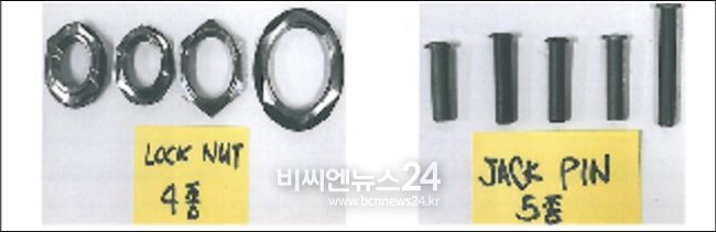 이 사건 제조위탁 주요 목적물