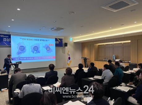 경북도, 시군과 함께 저출생과 전쟁 시즌2 만든다!