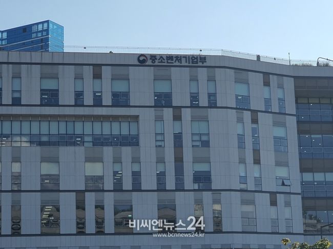 중소벤처기업부