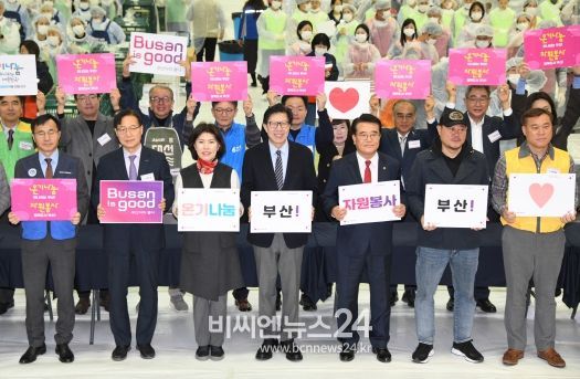 부산 전역, 김치로 온기 나눔! 부산시, '사랑의 김치나눔 한마당' 개최