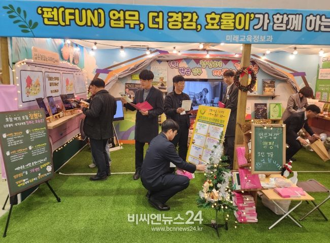 경북교육청, ‘경북교육 2025 비전선포식’