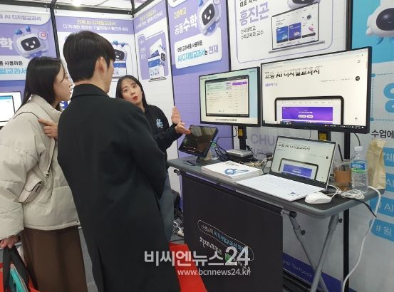 경북교육청, 2025년 AI 디지털교과서 안정적 정착 지원 강화