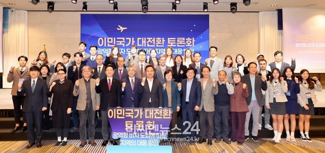 경북이 제안한‘광역비자’본격 시행 돌입...준비 박차