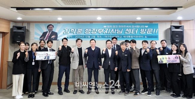 영덕 이웃사촌마을사업, 생활인구 유입에 큰 기대