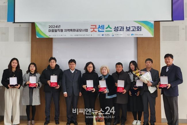 경북교육청,‘굿센스’ 성과공유회 개최