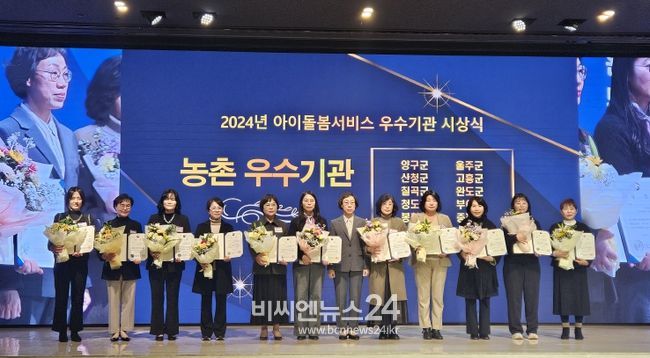 경북 아이돌봄서비스 전국 최고 품질 인정!