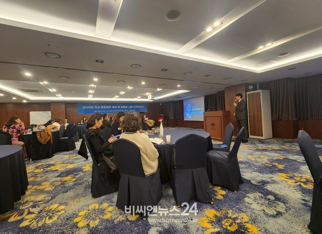 2024년 전국 학교지원 전담 기구 우수 사례 발표