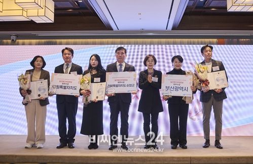 부산시, 보건복지부 아동분야 정책평가 최우수 '2관왕' 달성