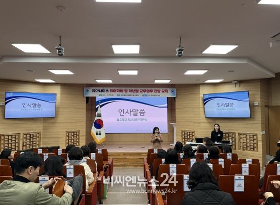 경북교육청, 유아 나이스 학년말 사용자 교육 시행