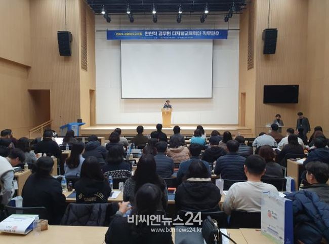 경북교육청, 학교 디지털 인프라 관리 강화 연수 실시