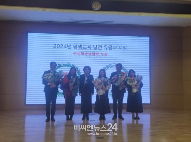경북교육청, 2024년 평생교육 성과공유회 개최
