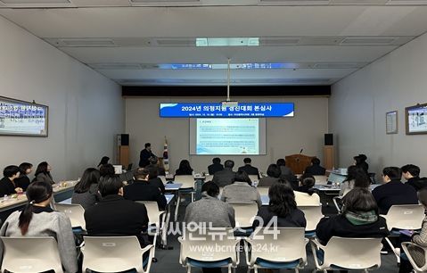 부산시의회, 2024년 의정지원 경진대회 성황리에 마쳐