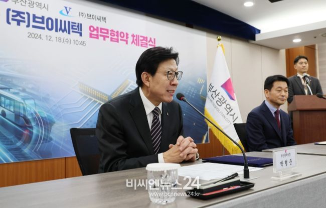 철도·모빌리티 제어 기술 선도기업의 국내 복귀 투자