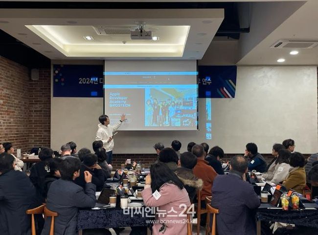 경북교육청, 2024년 인공지능(AI) 기반 교육혁신 학교관리자 직무연수 개최