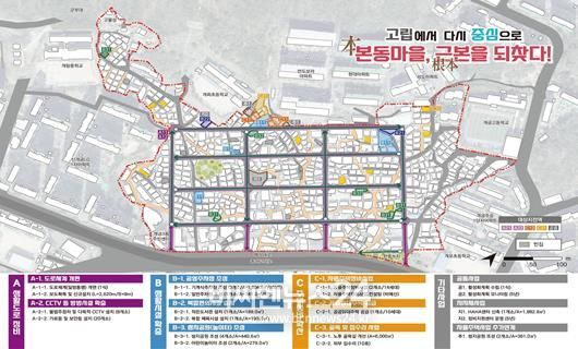 부산진구 개금3동