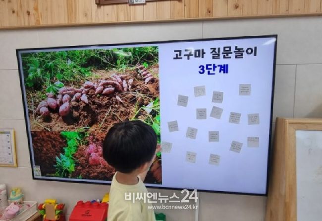 경북교육청, 유치원 상상과 호기심의 질문 놀이 사례집 개발‧보급