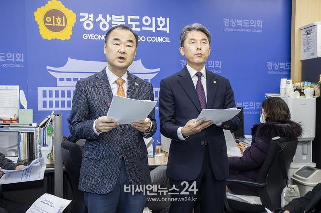 경북도의회 “2025 경주 APEC 정상회의 성공을 위해 최선을 다할 것”