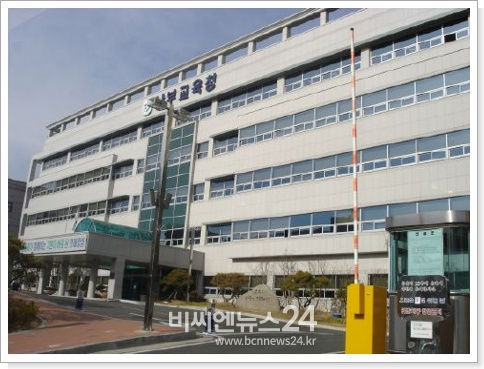 남부교육지원청