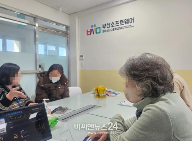 부산교육청, 산업보건의와 근로자 건강관리 챙긴다