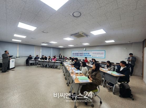 경북교육청, 2024 교원 특별연수(학습연구) 결과 발표 및 2025 연수 대상자 사전 연수회 개최