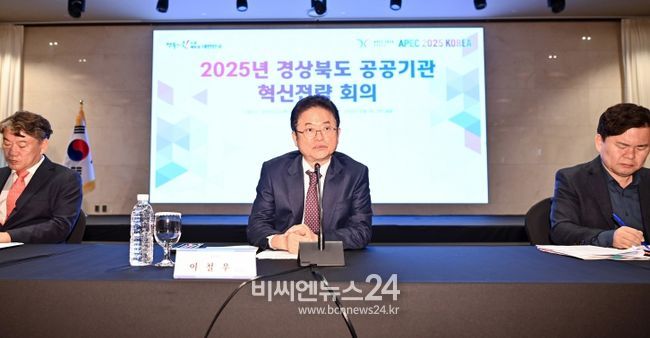 공공기관 혁신전략 강화 본격 추진