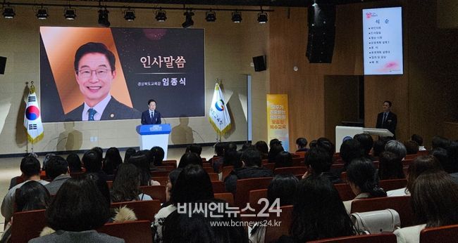 경북교육청, 2025학년도 경북 특수교육 운영 계획 설명회 개최