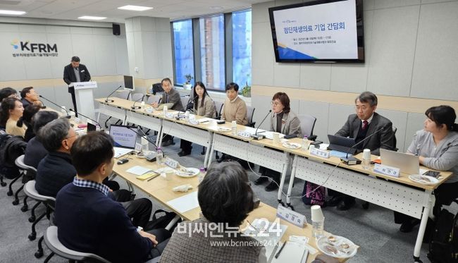 경북도, 첨단재생의료 기업 간담회 개최