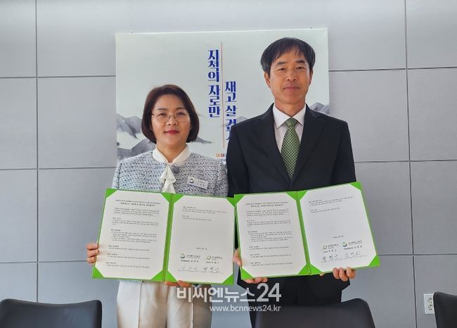 경북교육청, 굿네이버스 인터내셔널과 아동․청소년 사회정서지원 사업 업무협약 체결