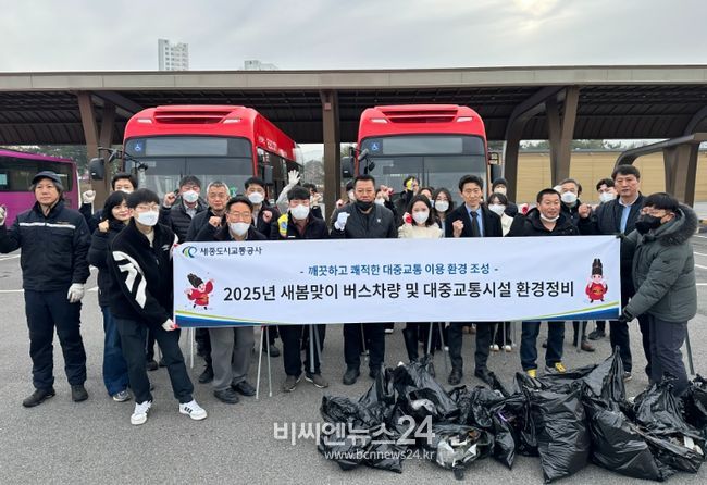 노사 합동 새봄맞이 환경정비 실시