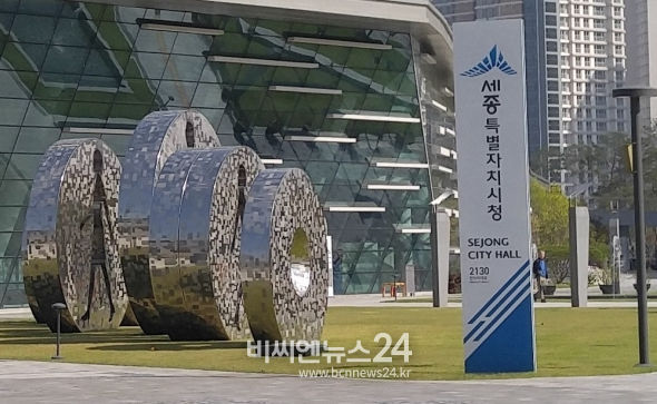 세종고향사랑기금사업 선호도 조사 참여해요!