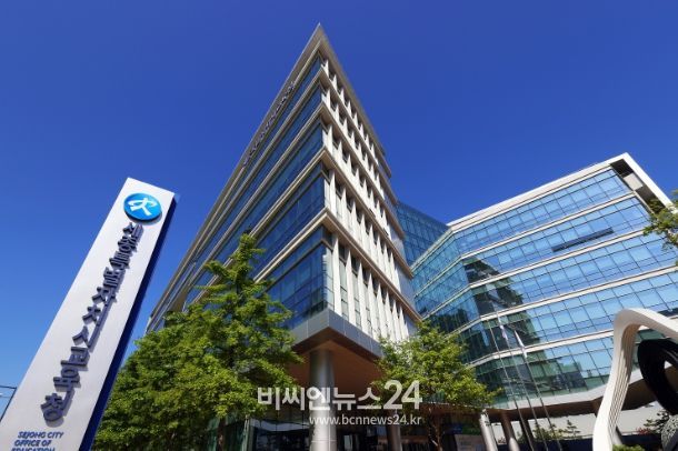 세종시교육청