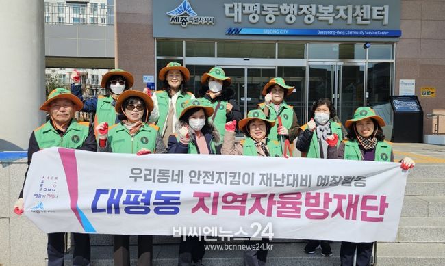 대평동 자율방재단, 개학기 어린이 안전 지켜요!