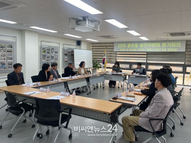 세부 사업 점검