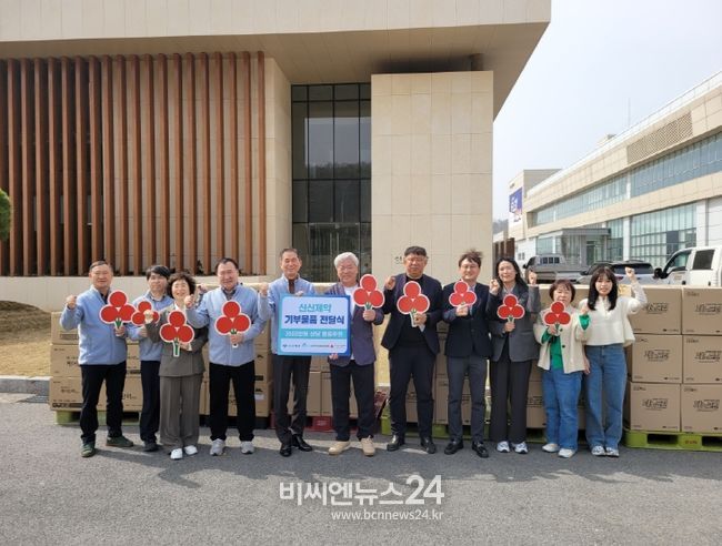 신신제약, 세종시 소정면 어르신의 행복한 삶 응원