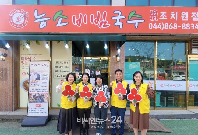 조치원읍, 연이은 착한가게 가입에 나눔문화 활짝