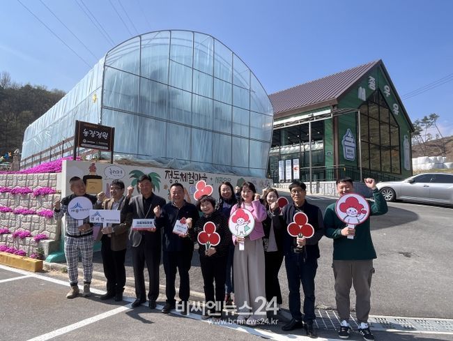 정동체험마을 착한가게 현판 전달