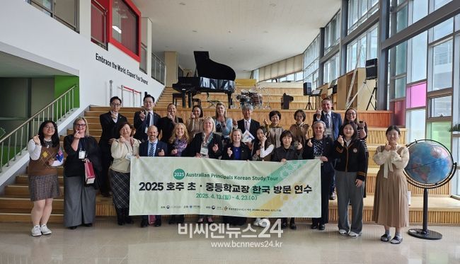 호주 교장단, 선진 교육 현장 세종을 방문하다.