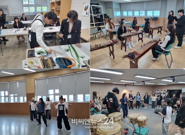 해외 청소년 교류회 전공체험