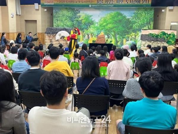 12일에 평생교육학습관에서 동화극 ‘똥자루 굴러간다.’ 공연을 보고 있는 관람객들