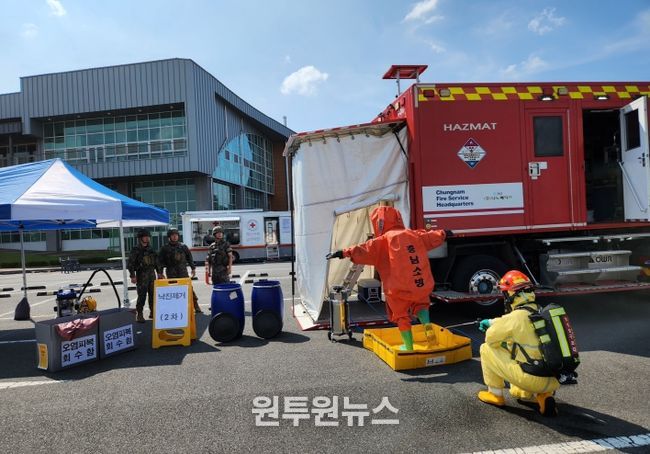 충남소방본부 훈련