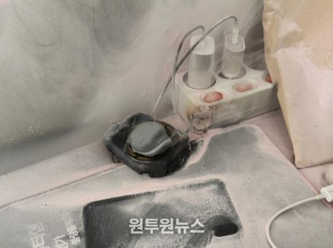 세종시 산울동 소재 아파트 세대 내 휴대용 보조배터리 화재사진