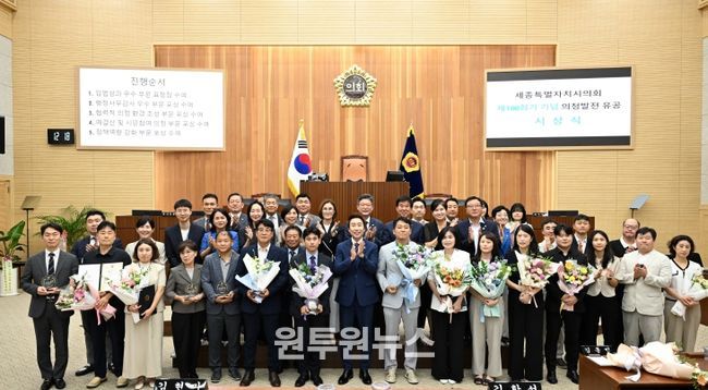 제100회기 기념 의정발전 유공자 시상