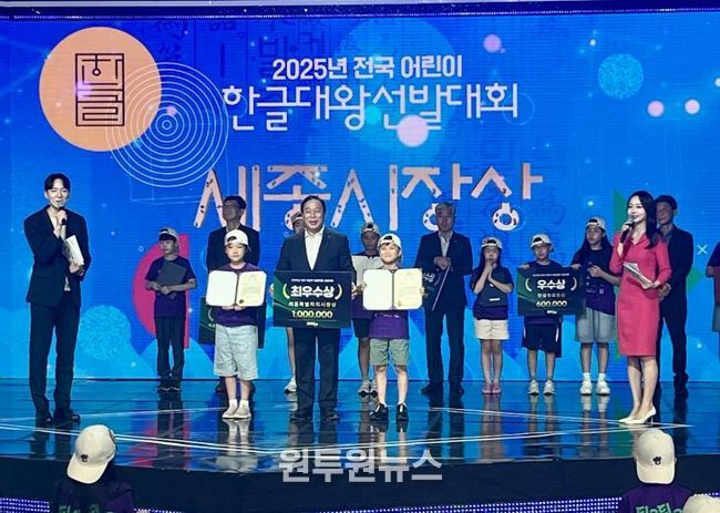 최민호(가운데) 시장과 최우수상을 받은 송정우(왼쪽 두 번째), 곽하은(왼쪽 네 번째)