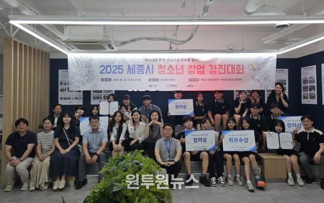 창업경진대회 참가 학생 단체 사진