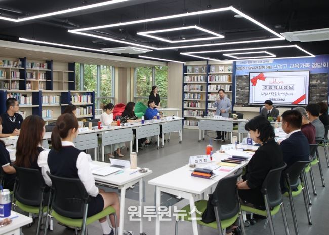 남양주시, 진접고 교육가족과 소통하는 정담회 개최