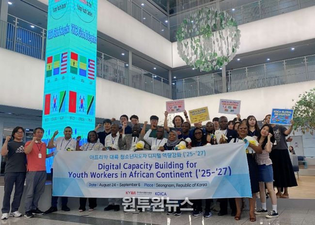 KOICA 글로벌 연수단, 성남시청소년청년재단 야탑유스센터 벤치마킹 및 교류활동 성황리 마쳐