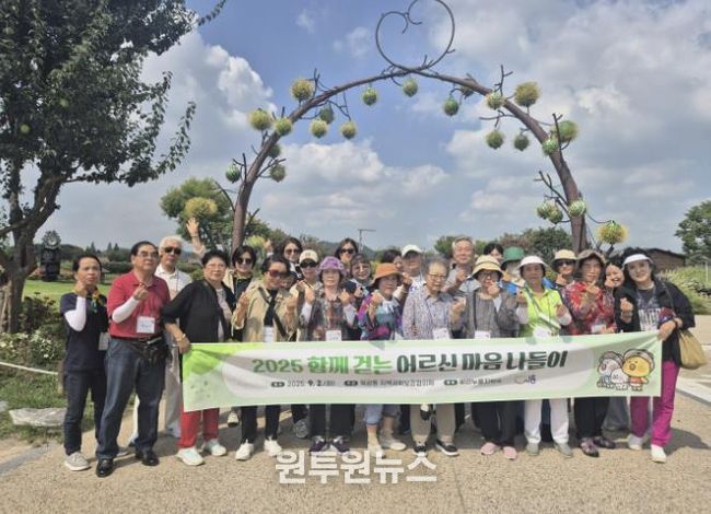시흥시 목감동 지역사회보장협의체, 취약계층과 함께하는 힐링 나들이