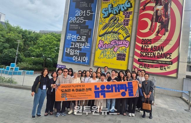 12일 뉴욕의 거장들 기획 전시 관람 모습