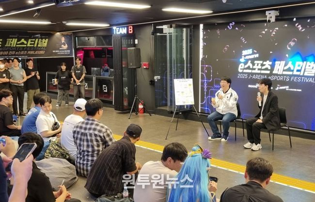 진주시상권활성화재단, ‘2025 e스포츠 페스티벌’성황리 종료