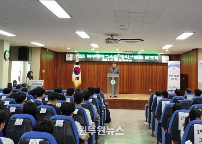 인천북부교육지원청, 열정과 탐구로 미래를 여는 창의산출물 발표회 개최